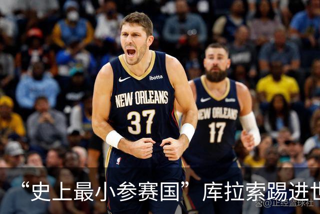 “史上最小参赛国”库拉索踢进世界杯首球！中国老板娘在当地请球迷吃烧烤，进球时刻街头轰动